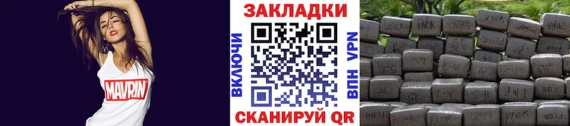 Купить Амфетамин Альфа ПВП КОКАИН МЕФ МЕТАМФЕТАМИН Гашиш Марихуана Усинск
