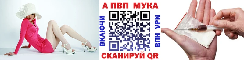 Альфа ПВП Crystall Усинск