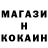 Кодеин напиток Lean (лин) _Vetta _