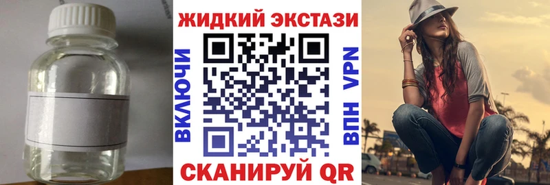 Бутират 99%  Купить где  Усинск 