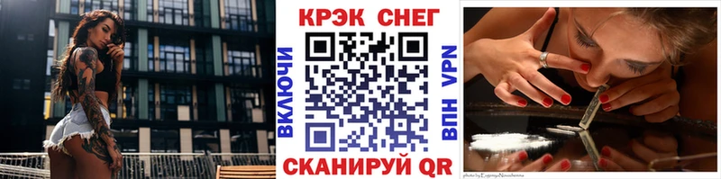 COCAIN FishScale  Купить  Усинск 