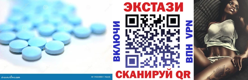Ecstasy XTC  Купить закладки  Усинск 