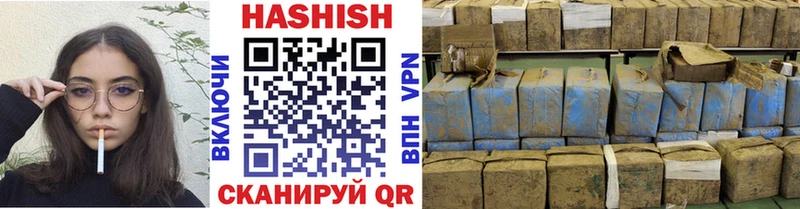Купить где Усинск ГАШ гашик