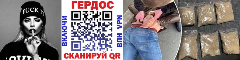 Купить закладки  Усинск  ГЕРОИН Heroin 