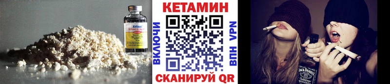 Кетамин ketamine  Купить закладки  Усинск 