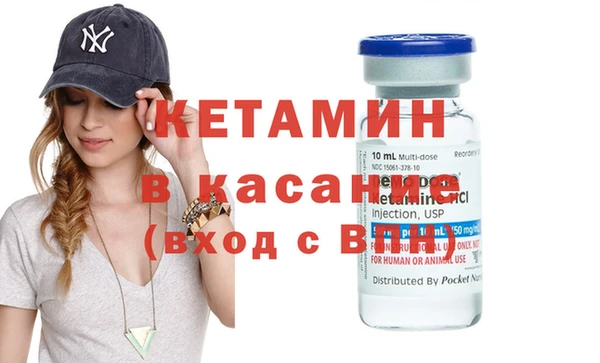 спайс Беломорск