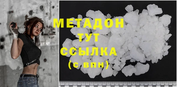 мефедрон Белоозёрский