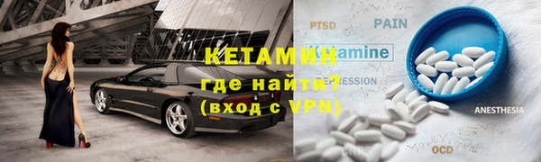 мефедрон Белоозёрский
