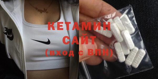 спайс Беломорск