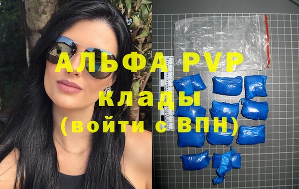 мефедрон Белоозёрский