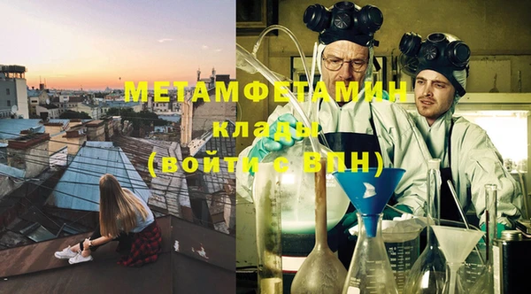мефедрон Белоозёрский