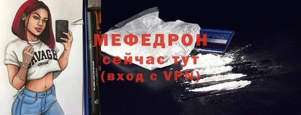 спайс Беломорск