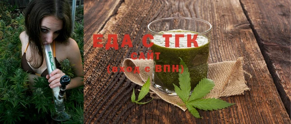 спайс Беломорск