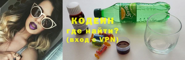 мефедрон Белоозёрский