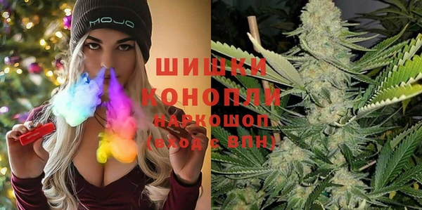спайс Беломорск