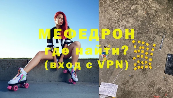 спайс Беломорск