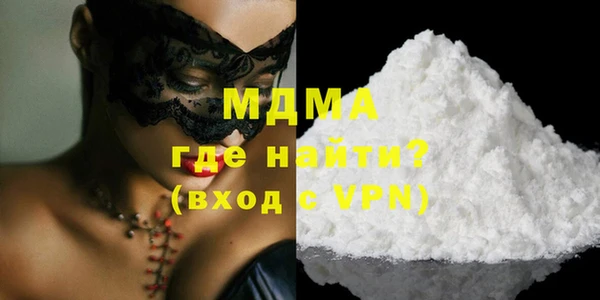 кокаин VHQ Белокуриха