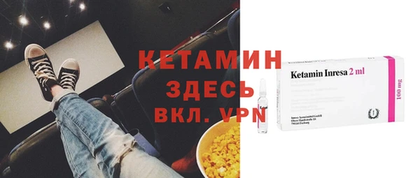 мефедрон Белоозёрский