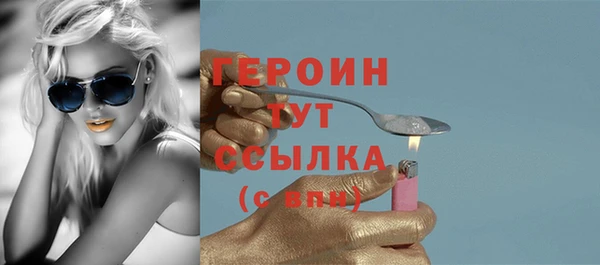 кокаин VHQ Белокуриха