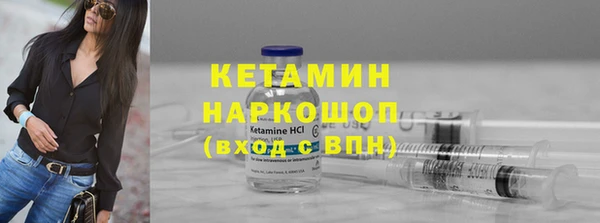 спайс Беломорск