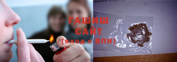 мефедрон Белоозёрский