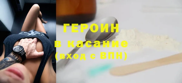 кокаин VHQ Белокуриха