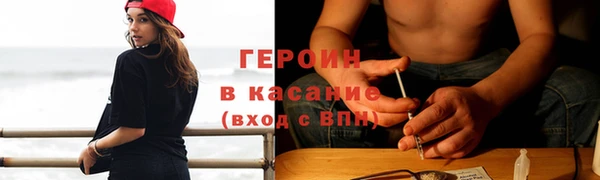 мефедрон Белоозёрский