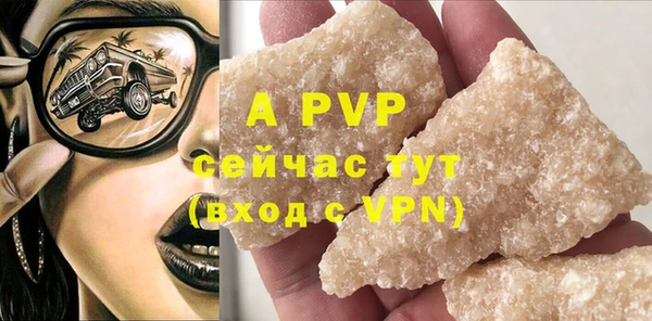 мефедрон Белоозёрский