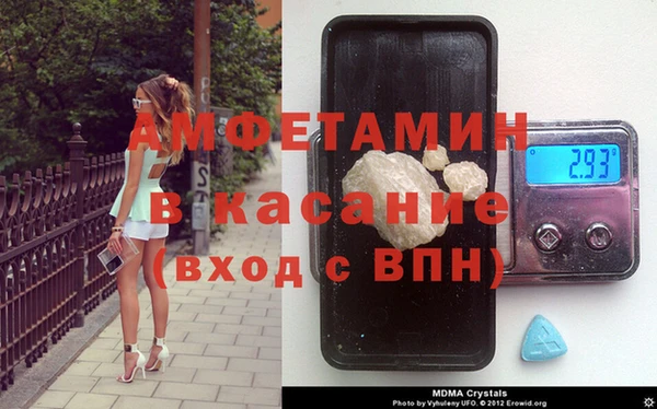 спайс Беломорск