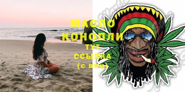 спайс Беломорск