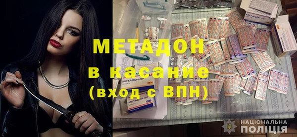 кокаин VHQ Белокуриха