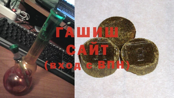 кокаин VHQ Белокуриха