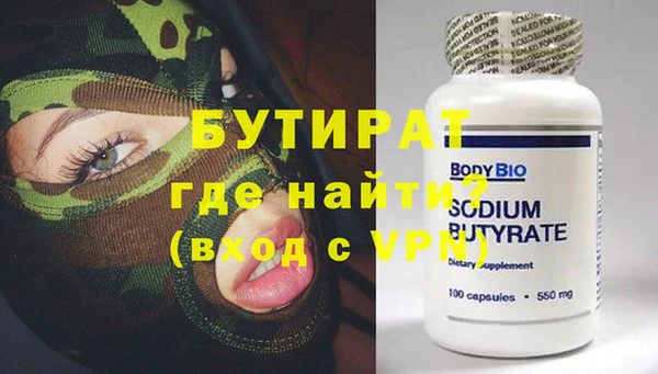 кокаин VHQ Белокуриха