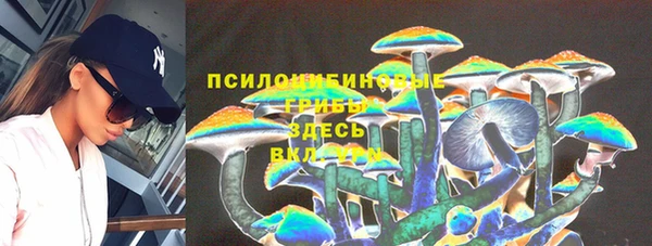 мефедрон Белоозёрский