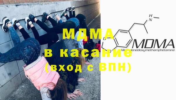 спайс Беломорск