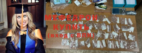 спайс Беломорск