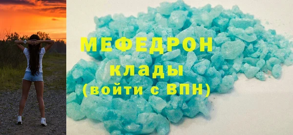 спайс Беломорск
