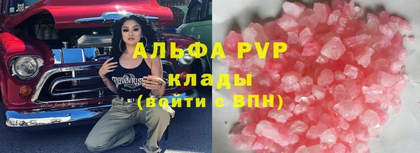 спайс Беломорск