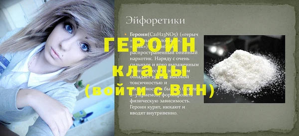 мефедрон Белоозёрский
