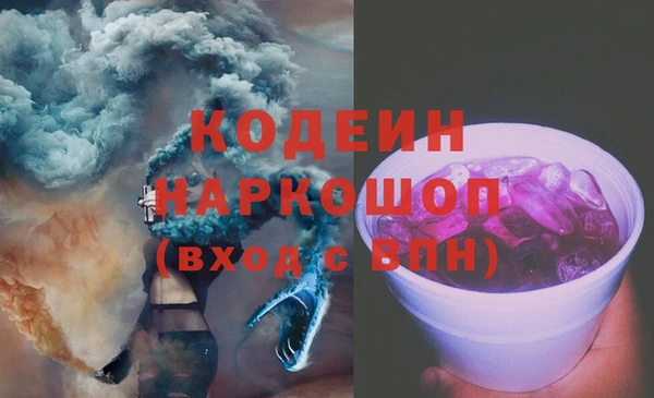 спайс Беломорск