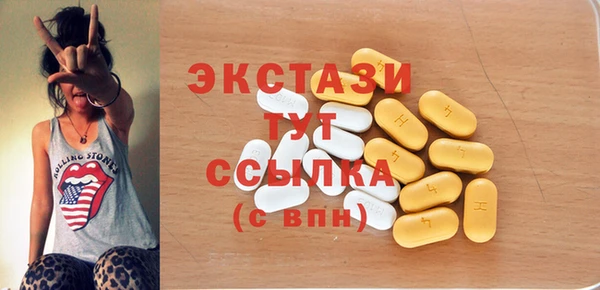 мефедрон Белоозёрский
