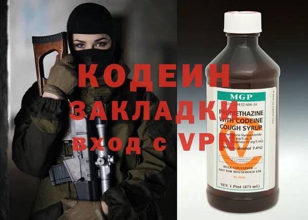 кокаин VHQ Белокуриха