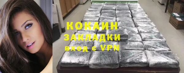 мефедрон Белоозёрский