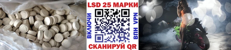 LSD-25 экстази кислота  Купить  Усинск 