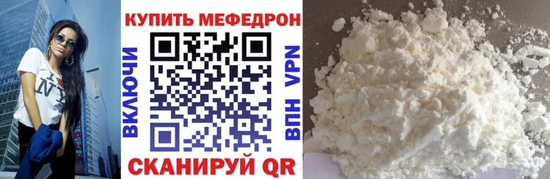 Меф кристаллы  Купить закладки  Усинск 