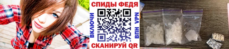 Купить  Усинск  МЕТАМФЕТАМИН Декстрометамфетамин 99.9% 