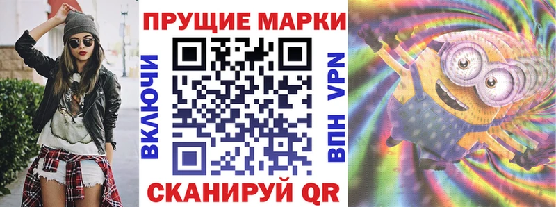 Марки NBOMe 1,8мг  Купить где  Усинск 